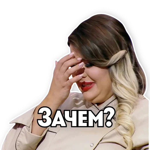 Эмодзи Телеканал ПЯТНИЦА!