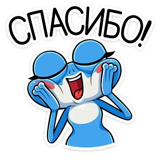 Эмодзи Лягуш и Квакуша