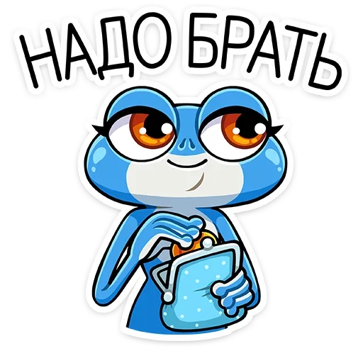 Эмодзи Лягуш и Квакуша