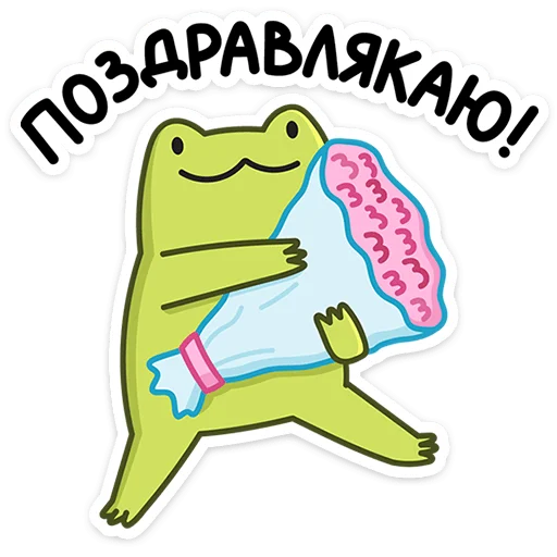 Эмодзи Лягушачий микс