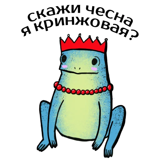 Эмодзи Царевны-лягушки