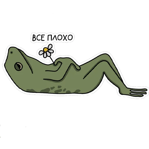 Эмодзи Жабы