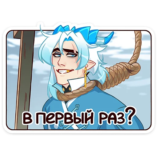 Эмодзи Фрост