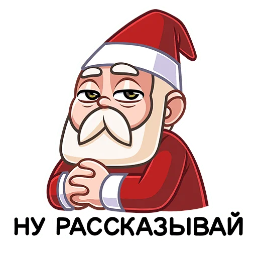 Эмодзи Гном Мороз