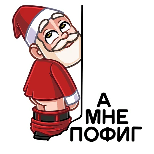 Эмодзи Гном Мороз