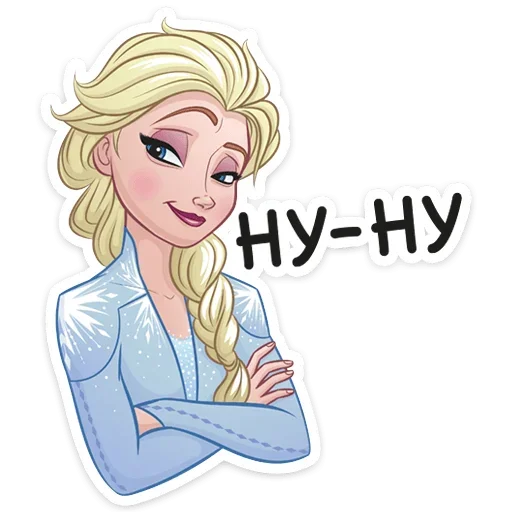 Эмодзи Холодное Сердце 2