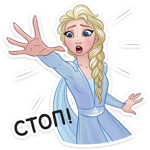 Эмодзи Холодное Сердце 2