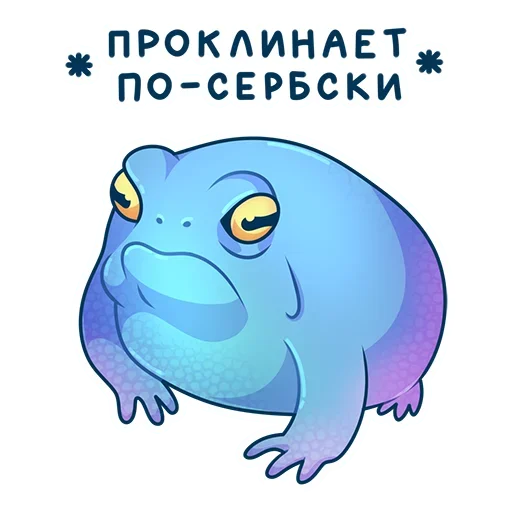 Эмодзи Fruggs