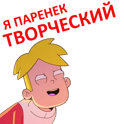 Эмодзи Final Space