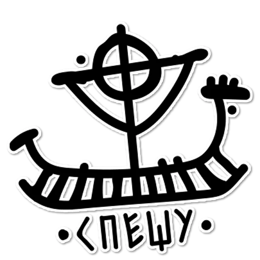 Эмодзи Fucking North