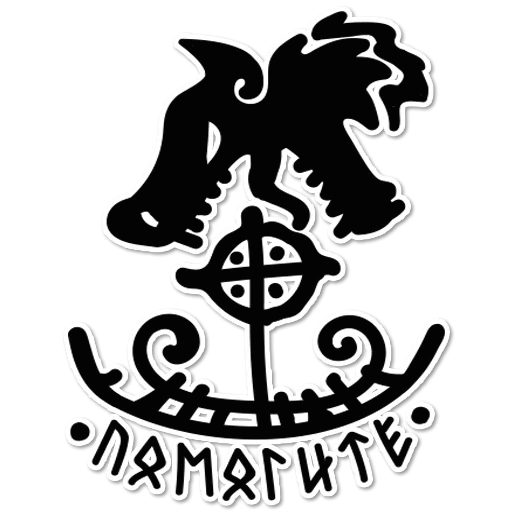 Эмодзи Fucking North