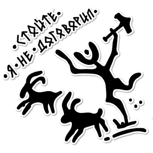 Эмодзи Fucking North