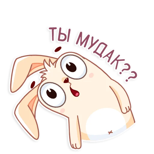 Эмодзи Фуфунтик