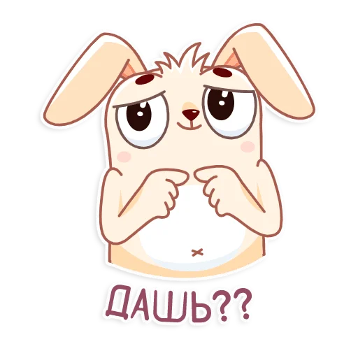 Эмодзи Фуфунтик