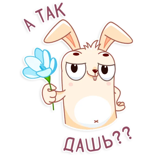 Эмодзи Фуфунтик