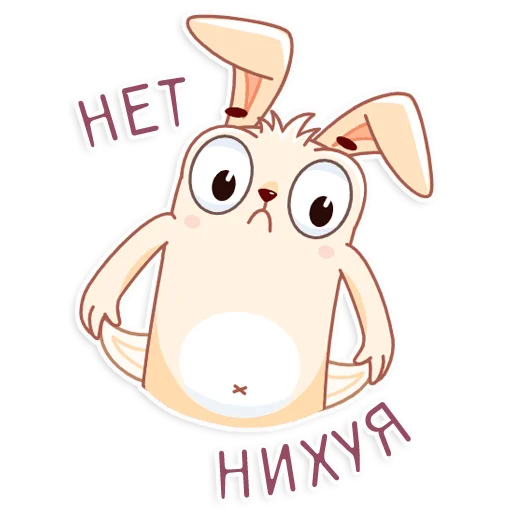 Эмодзи Фуфунтик