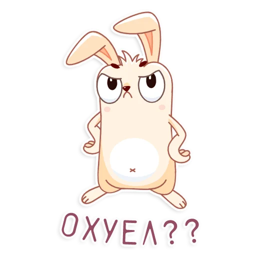 Эмодзи Фуфунтик