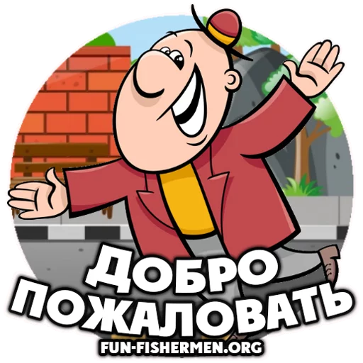 Эмодзи fun fishermen