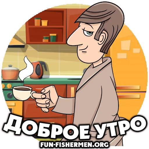 Эмодзи fun fishermen