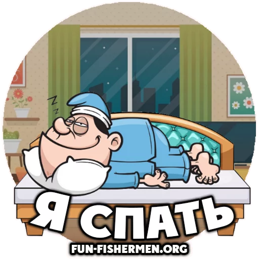 Эмодзи fun fishermen