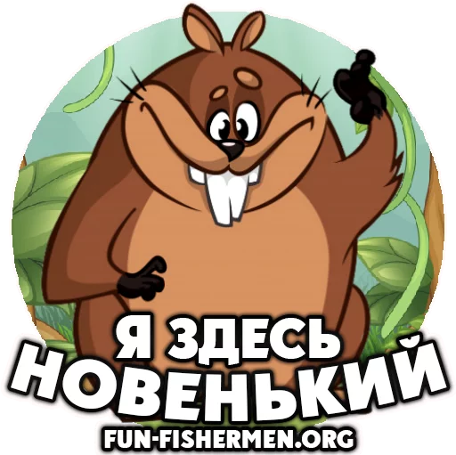 Эмодзи fun fishermen