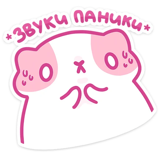 Эмодзи Смешнявки