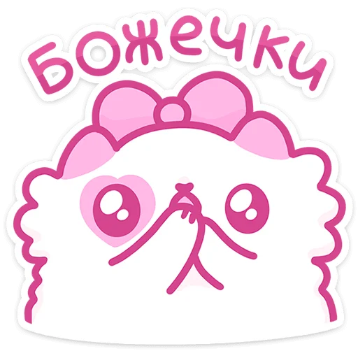 Эмодзи Смешнявки