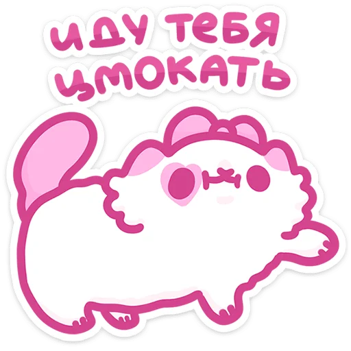 Эмодзи Смешнявки