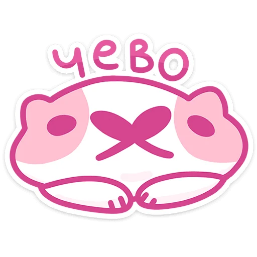 Эмодзи Смешнявки