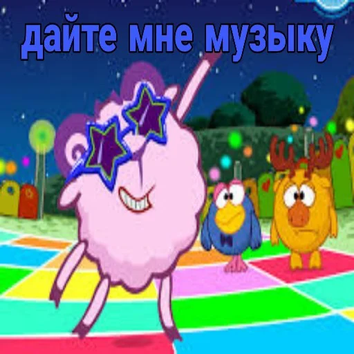 Эмодзи funny