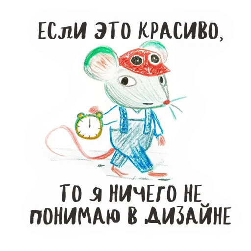 Эмодзи Designers life