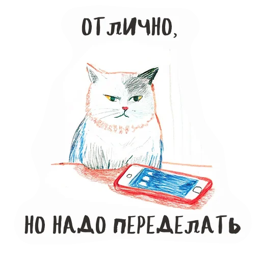 Эмодзи Designers life