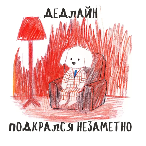 Эмодзи Designers life