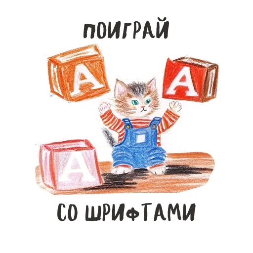 Эмодзи Designers life