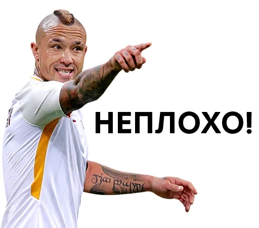 Эмодзи Futbol