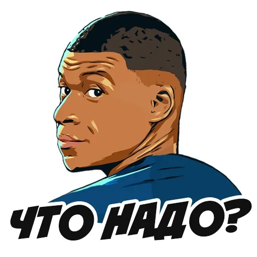 ?