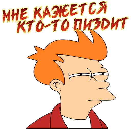 🤭