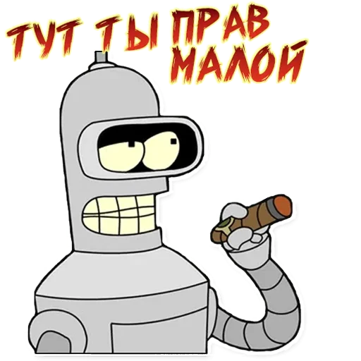 Эмодзи Футурама