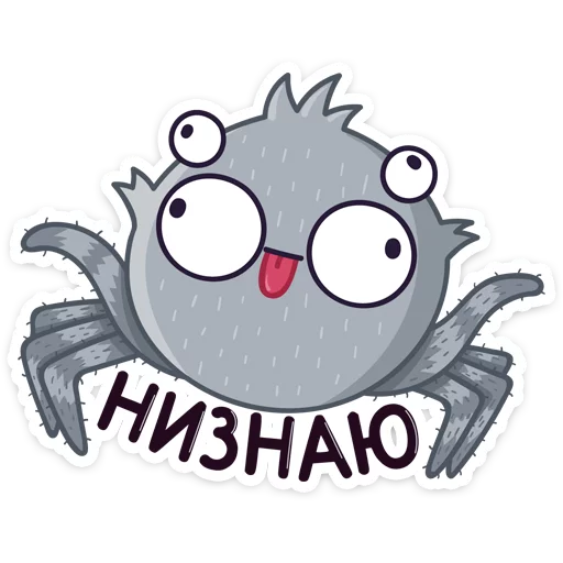 Эмодзи Паучок Фаззи