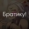 Эмодзи Анімешні цитатки зі звуком