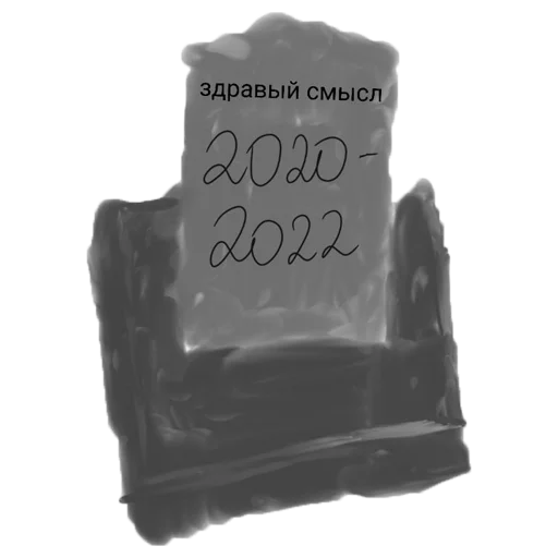 Эмодзи мои рисульки пак