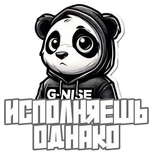 Эмодзи G Panda