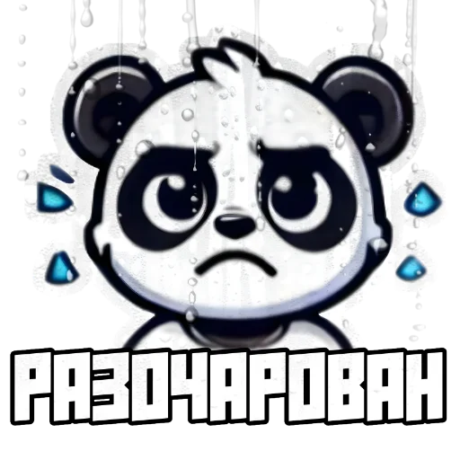 Эмодзи G Panda
