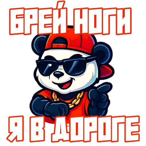 Эмодзи G Panda