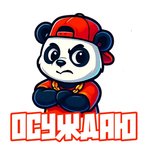 Эмодзи G Panda