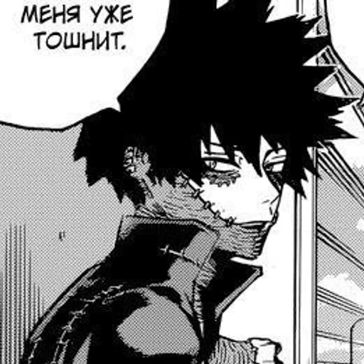 Эмодзи Даби