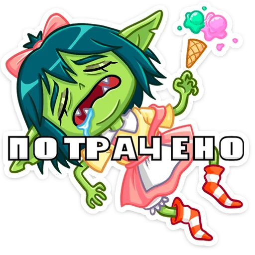 Эмодзи Габи