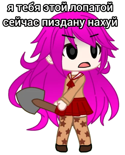 Эмодзи гачахинакоэмо