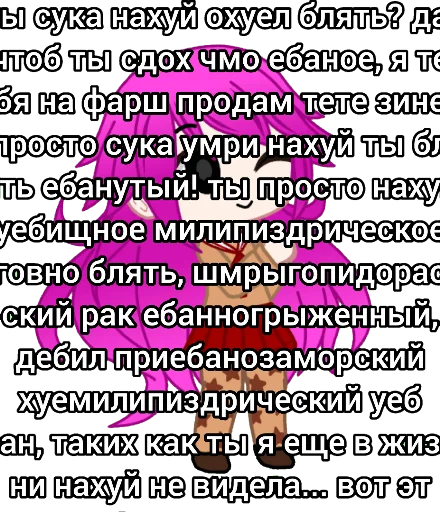 Эмодзи гачахинакоэмо