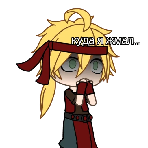 Эмодзи Gacha life